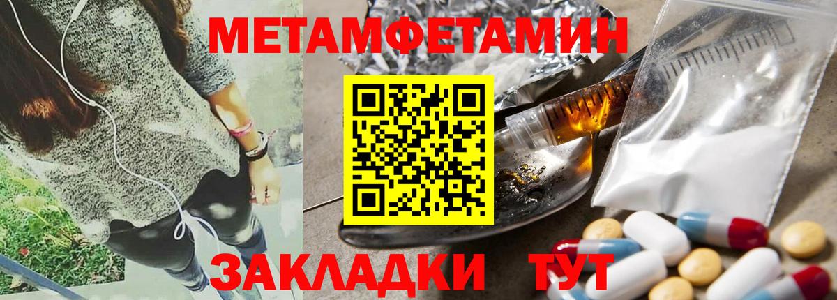 Калач-на-Дону  Амфетамин VHQ  Amphetamine  Вход с VPN 