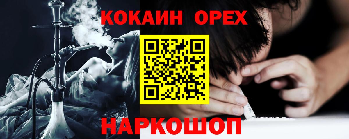 КОКАИН VHQ Калач-на-Дону