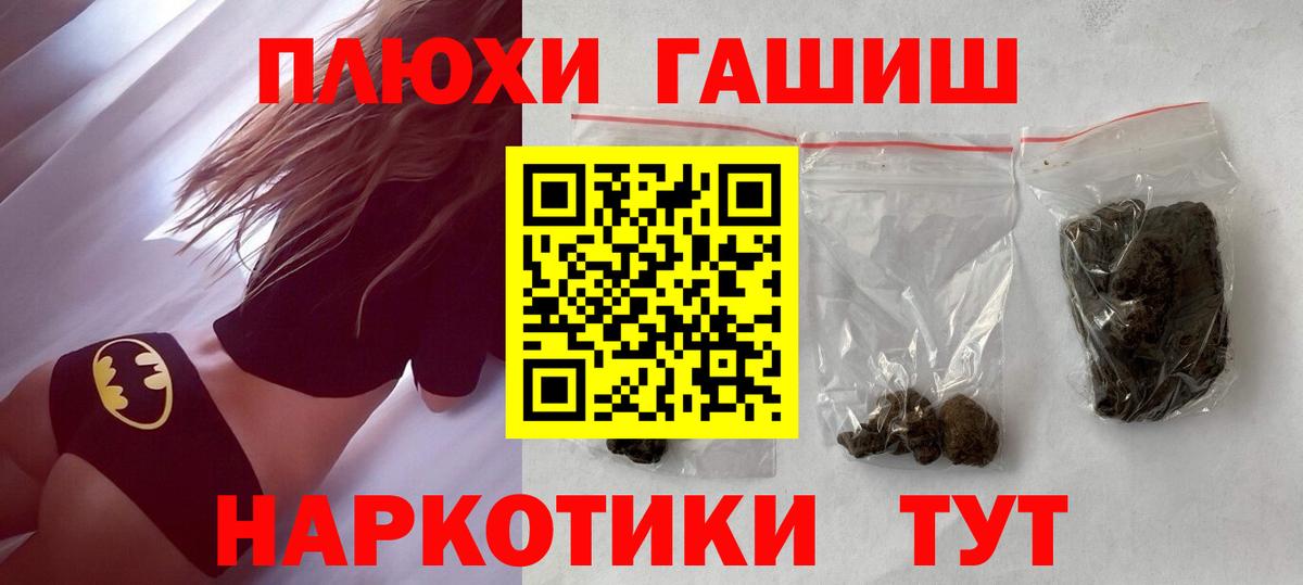 ГАШ убойный Калач-на-Дону