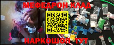 стаф Кулебаки