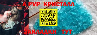 стаф Кулебаки