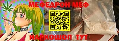 прущий лед Кумертау