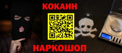 ALPHA-PVP Кунгур