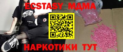 прущий лед Кумертау