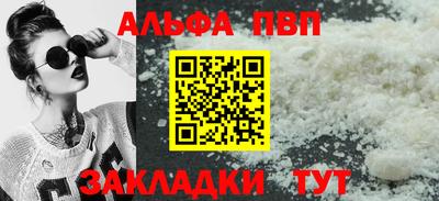 стаф Кулебаки