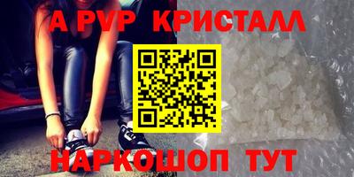 прущий лед Кумертау