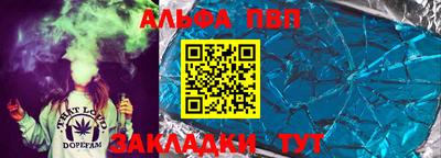 ALPHA-PVP Кунгур
