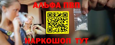 ALPHA-PVP Кунгур