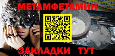 прущий лед Кумертау