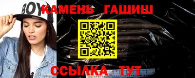 прущий лед Кумертау