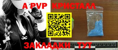 прущий лед Кумертау
