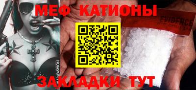ALPHA-PVP Кунгур