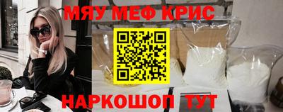 ALPHA-PVP Кунгур