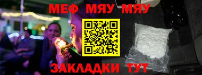 прущий лед Кумертау
