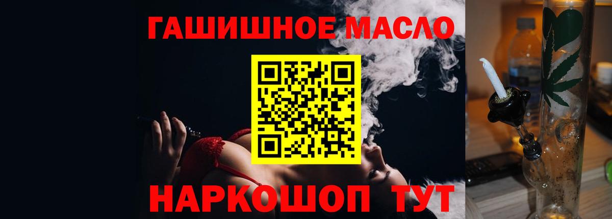 Калач-на-Дону  Дистиллят ТГК жижа  Вход с VPN 