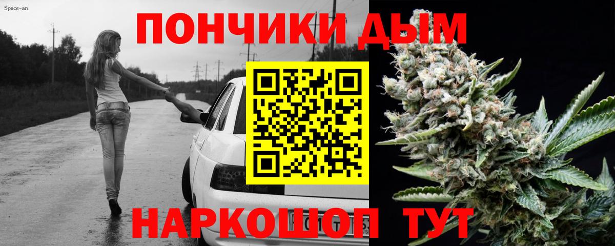 Калач-на-Дону  Конопля план  Вход с VPN  Конопля планчик  Конопля VHQ  Шишки марихуана OG Kush 