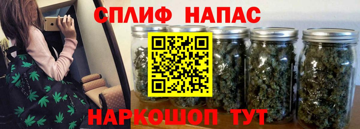 Шишки марихуана Amnesia Калач-на-Дону